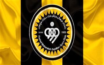 فعلا خبری از تغییر مدیر روابط عمومی سپاهان نیست!