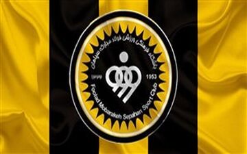 فعلا خبری از تغییر مدیر روابط عمومی سپاهان نیست!