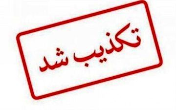 ممنوعیت صادرات مرغ و تخم مرغ به عراق حقیقت دارد؟