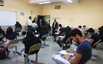 کلیه امتحانات پایان ترم دانشگاه پیام نور حضوری است