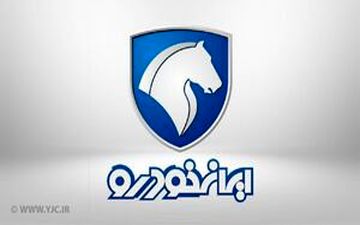 قیمت روز محصولات ایران خودرو در بازار 
