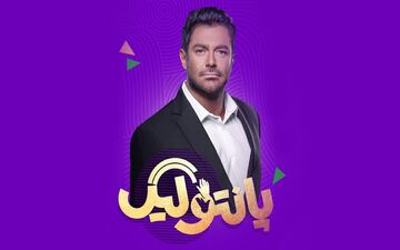 «پانتولیگ» از فردا شب روی آنتن شبکه سه
