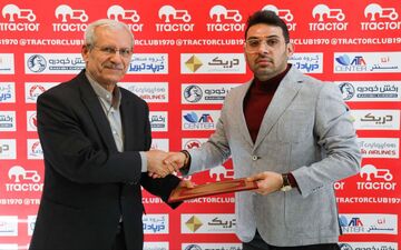 انتصاب جدید در باشگاه تراکتور