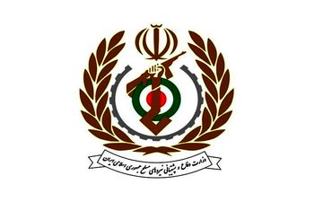 وزارت دفاع به مناسبت یوم‌الله ۱۳ آبان بیانیه صادر کرد