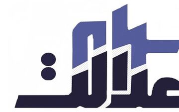  سازمان خصوصی سازی تاخیر در تایید شماره شبای سهام عدالت را تکذیب کرد 