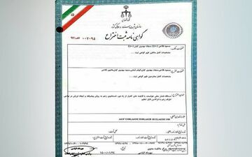 اختراع دستگاه فشار منفی هوشمند؛افتخاری دیگران برای جوانان کرمانشاهی
