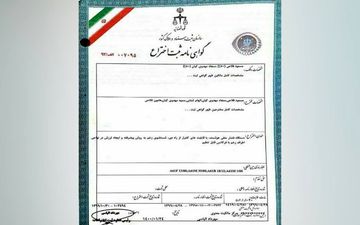 اختراع دستگاه فشار منفی هوشمند؛افتخاری دیگران برای جوانان کرمانشاهی