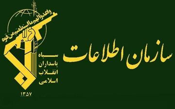 کشف سه انبار آرد قاچاق در کرمانشاه/ ۳ متهم دستگیر شدند