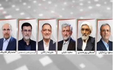 برنامه چهاردهمین روز تبلیغات نامزدهای انتخابات ریاست‌جمهوری


