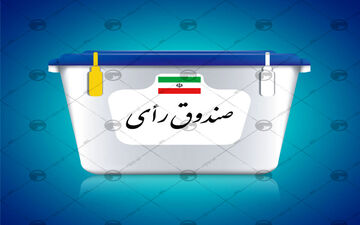 با همراه کردن دیگران با خود در پای صندوق‌های رأی حاضر شویم| صحبت سرلشکر موسوی