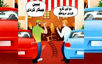 5 ثانیه فرصت داری که بگی کدوم یک دروغگو است