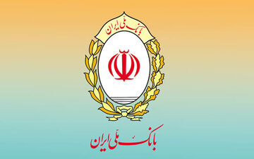 آخرین وضعیت خدمات بانک ملی ایران؛ خدمات فعال افزایش یافت 