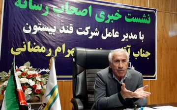 
فروش چغندرقند کرمانشاه به هفت کارخانه قند کشور با چه انگیزه‌ای!/ در کرمانشاه، همگرایی به واگرایی تبدیل شده است
