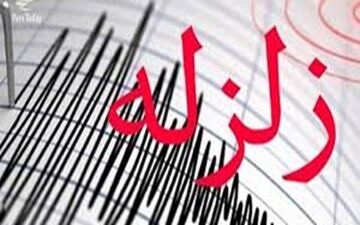 زلزله 3.1 ریشتری «سیرچ» کرمان را لرزاند