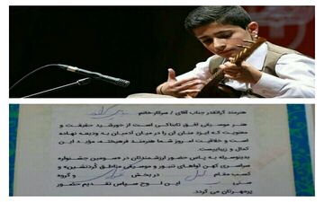 کسب رتبه اول آواهای تنبور موسیقی مناطق کردنشین توسط یک ایلامی