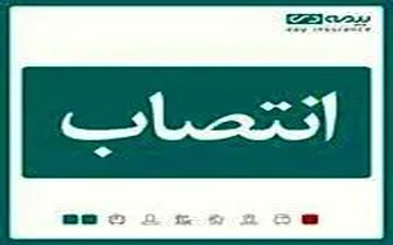 مدیر استان گیلان بیمه دی منصوب شد؛ بهمن بابازاده بلوچی