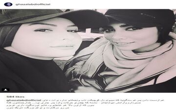 تیپ متفاوت نیوشا ضیغمی به همراه غزل عبدی (عکس)
