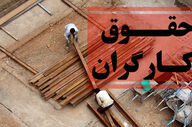 افزایش حقوق کارگران قطعی شد