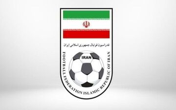 واکنش فدراسیون به سه مسابقه حساس: تغییر پروفایل