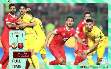 معجزه آخرین لحظات! پرسپولیس با گل علیپور از شکست گریخت+ فیلم