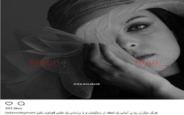 ژست و پوشش مدلینگ لادن سلیمانی (عکس)
