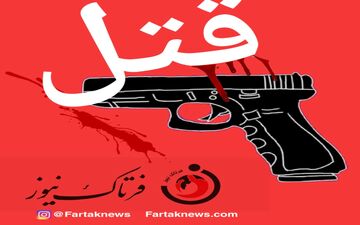 قتل جوان ۳۰ ساله بر اثر شلیک اسلحه در آبدانان