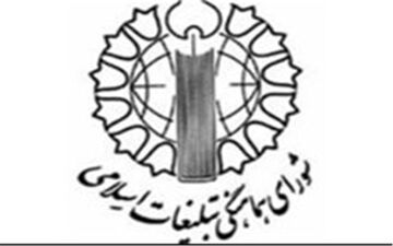 راه‌پیمایی ملت ایران بعد از نماز جمعه برای محکومیت جنایت اخیر آمریکا 