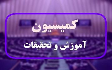 ساعات کاری معلمان مدارس غیرانتفاعی تغییر کرد+ جزئیات 