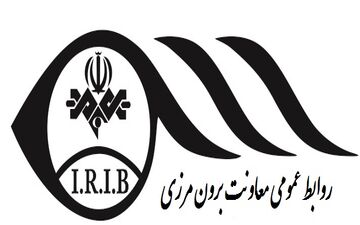 وب سایت ملایوی برون مرزی ایران، پل ارتباطی مردم اندونزی با ایران است