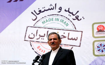 نظر جهانگیری درمورد صنعت خودرو سازی؟