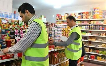 نظارت بر بازار باید با شدت و گسترده انجام شود