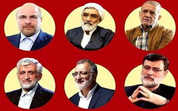 امشب؛ اولین مناظره انتخاباتی برگزار می‌شود


