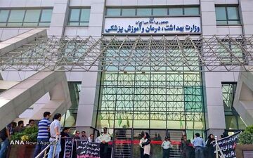 الحاق پردردسر در وزارت بهداشت