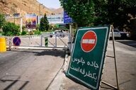 جزئیات محدودیت ترافیکی در محورهای شمالی؛ مسیر شمال به جنوب مسدود است