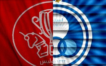 آغاز واگذاری استقلال و پرسپولیس با برندشان
