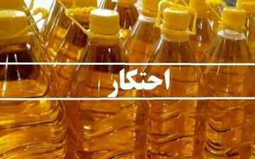 کشف بیش از هشت تن روغن خوراکی احتکاری در کرمانشاه  