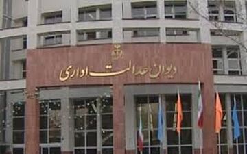 مزایای فوق لیسانس به کارمندان لیسانسه تعلق می گیرد