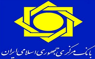  بخشنامه جدید بانکی/شرکت‌های تعاونی اعتبار صرفاً در فضای اداری مجاز به فعالیتند