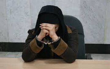 بازداشت زن فراری از زندان بعد 10 سال