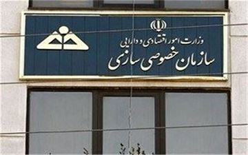 فسخ قرار داد مخابرات لغو شد/ شرکت توسعه اعتماد مبین بدهی خود را تسویه کرد 