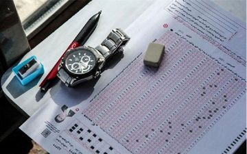 ثبت نام بیش از ۵۶ هزار داوطلب در آزمون ارشد