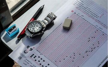 ثبت نام بیش از ۵۶ هزار داوطلب در آزمون ارشد