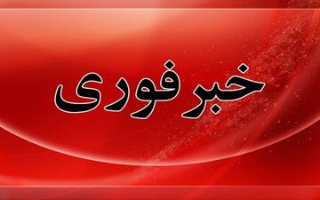 تیراندازی به مأموران انتظامی در ایرانشهر؛ یک گروهبان‌یکم به شهادت رسید