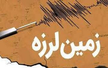 زلزله ۴.۴ ریشتری در بهاباد یزد