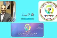 حضور گسترده مدارس سما در المپیاد ورزشی استان تهران
