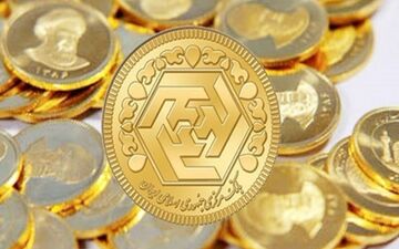 طرح ممنوعیت واگذاری نامحدود سکه در مجلس بررسی می شود