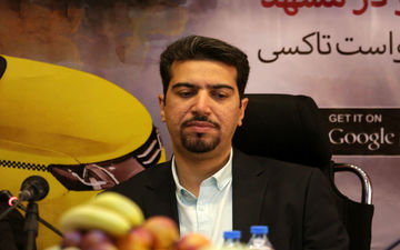 مدیرعامل سازمان تاکسیرانی شهرداری تهران تغییر کرد