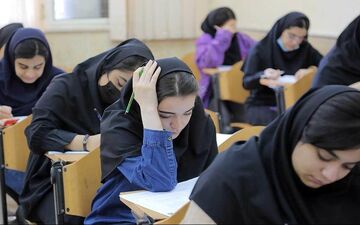 زمان برگزاری آزمون کارشناسی ارشد رشته‌های علوم پزشکی اعلام شد 