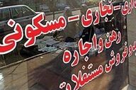 شرایط ثبت‌نام مسکن استیجاری برای زوج‌های جوان اعلام شد؛ اجاره تا ۶۵ درصد ارزان‌تر از بازار
