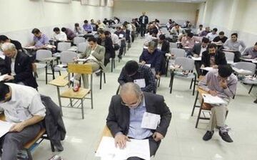  زمان ارائه کارت شرکت در آزمون دکتری 98